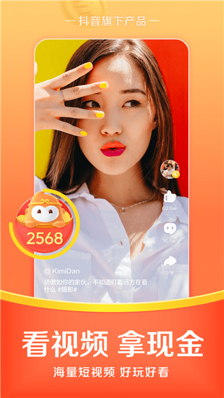 悟空浏览器app最新版本截图2