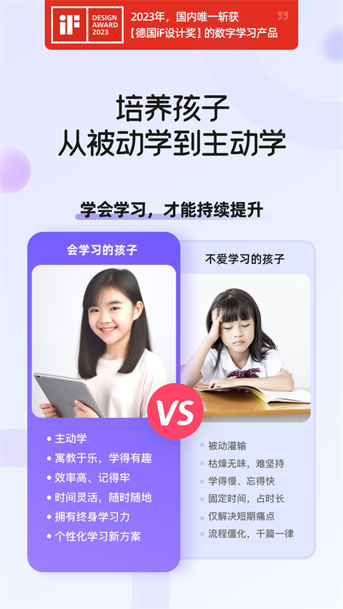 海豚自习app截图4