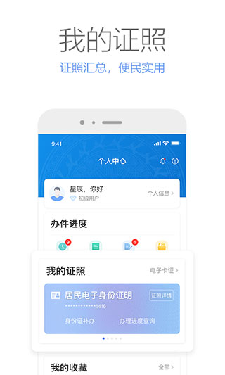 壮掌桂App最新版截图2