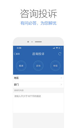 壮掌桂App最新版截图4