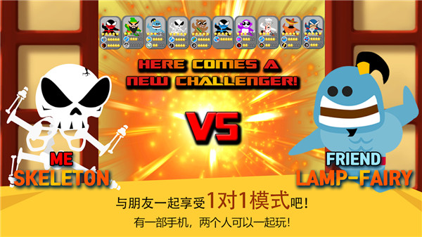 跳跃忍者大战最新版截图2