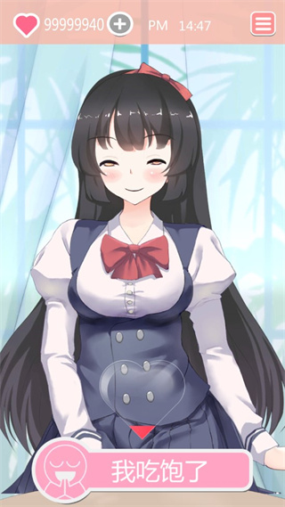 共餐时间