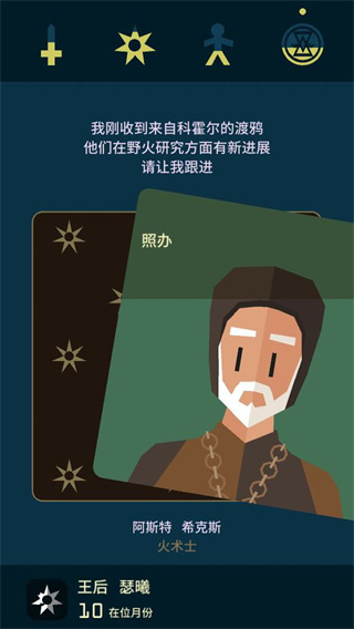 瑟曦战术选择
