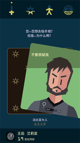 艾莉亚出兵顺序