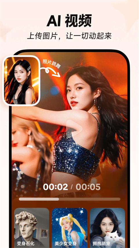 星绘App截图4