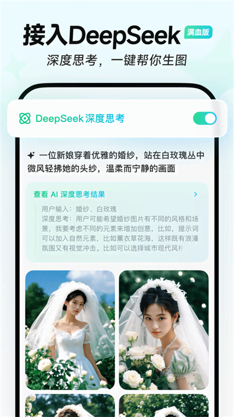 星绘App截图5