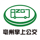 亳州公交App