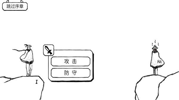 正常的大冒险安卓中文版截图1