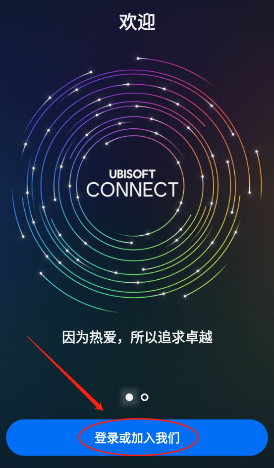 育碧游戏手机版