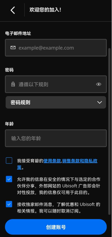 育碧游戏手机版