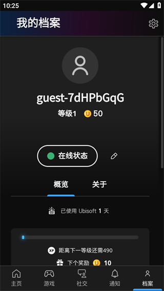 育碧游戏手机版