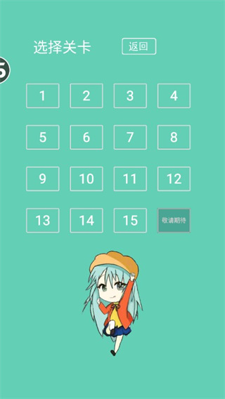 爸爸把我锁在家里了截图3