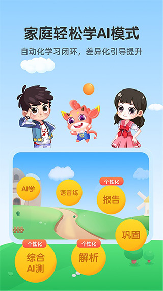 魔数精灵可可截图4