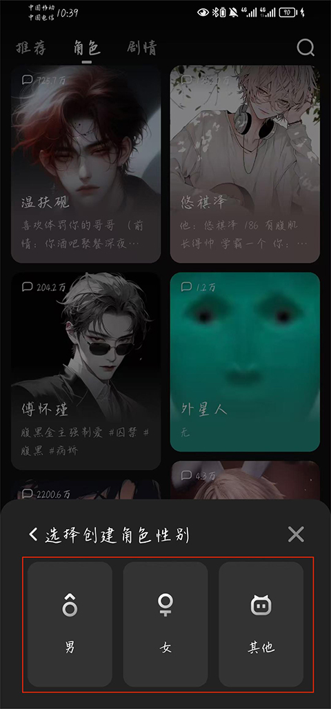冒泡鸭app