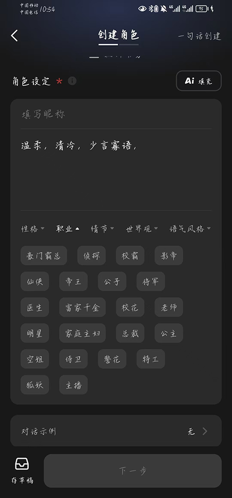冒泡鸭app
