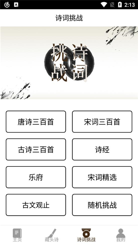 卡夜阁app截图4