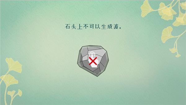 莲漪手机版截图4