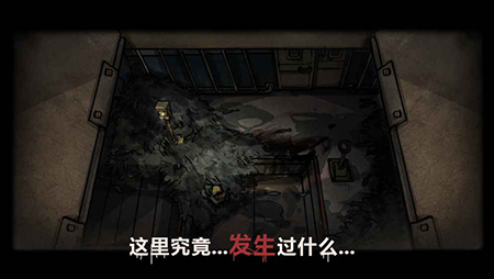 诡船谜案破解版截图3