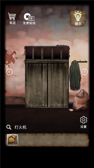 古宅迷案最新版截图4