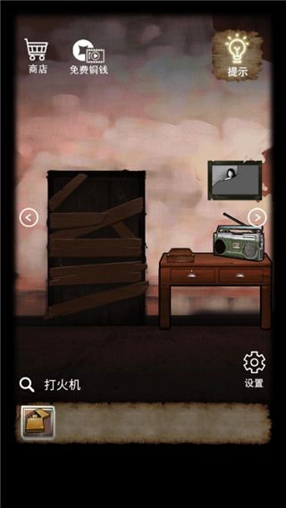 古宅迷案最新版截图5