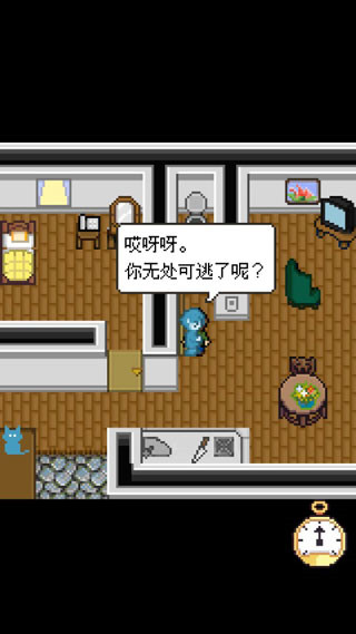 赎罪的时钟官方版