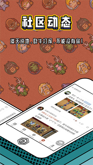 掌上炉石传说助手最新版截图3