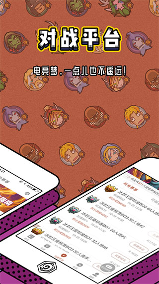 掌上炉石传说助手最新版截图4