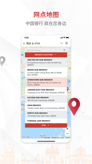 BOC中国银行境外版APP截图5