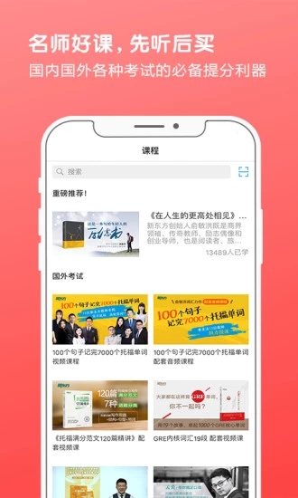 书加加app截图5