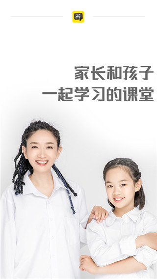 好芳法课堂最新版本截图1