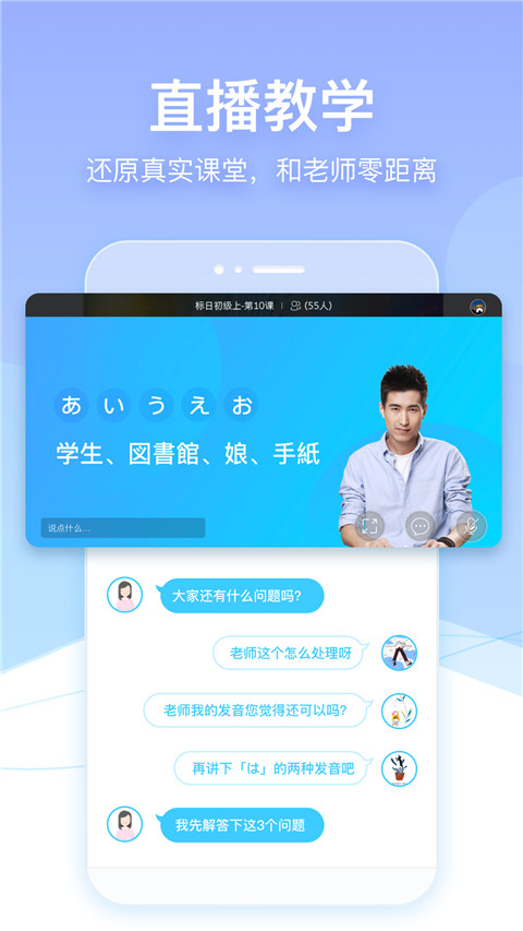 早道网校app官方版截图4