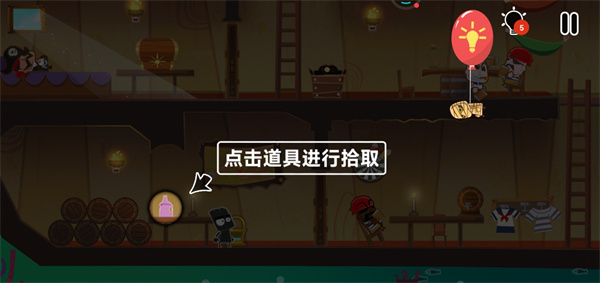 小黑的宝藏2官方正版截图4
