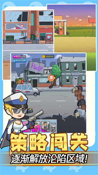 我怕你个鬼最新版截图2