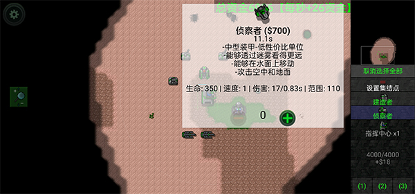 防御部署示意图