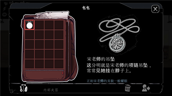 暗黑高校官方版截图4