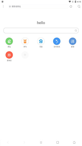 米侠浏览器2025最新版截图1