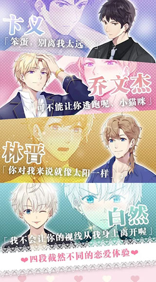 心跳度假屋最新版截图2