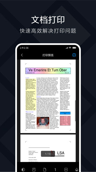 小米打印官方版