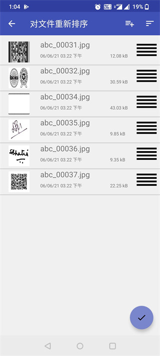 PDF效用(pdf utils)官方最新版截图3