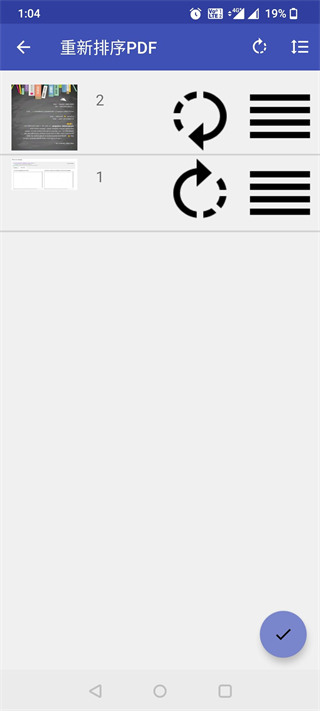 PDF效用(pdf utils)官方最新版截图4