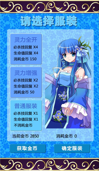 普通服装展示