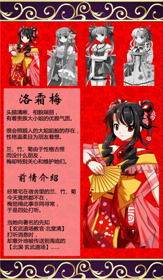 蓬莱少女STG手机版截图2