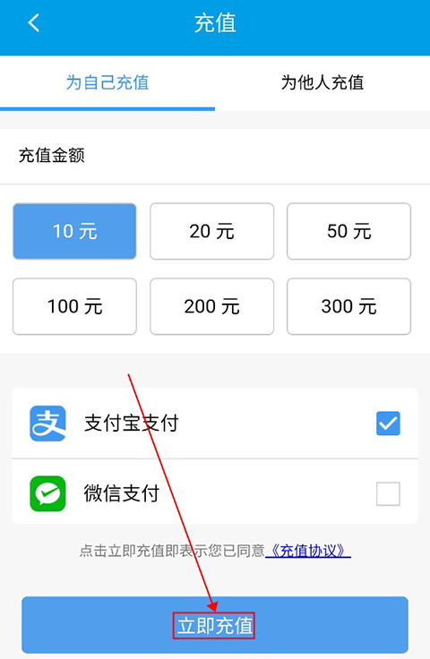 沧州行App