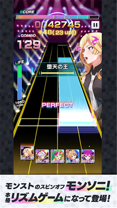 MoNSONI音游截图1