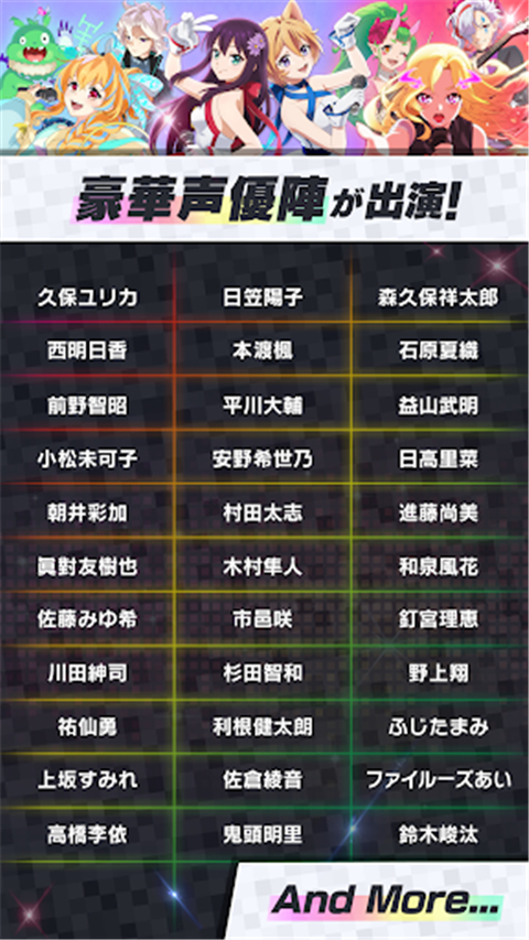 MoNSONI音游截图3