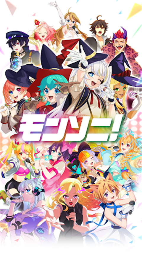 MoNSONI音游截图4