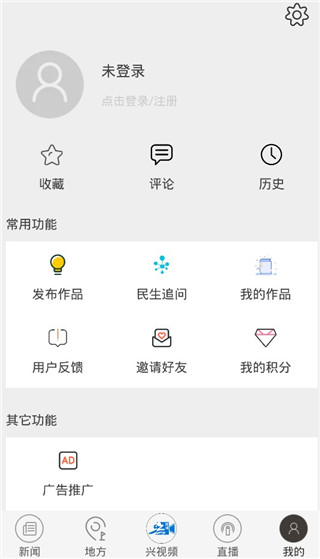 兴人社app官方版截图4
