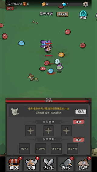 超级转职系统