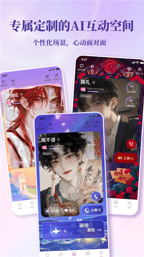 筑梦岛App