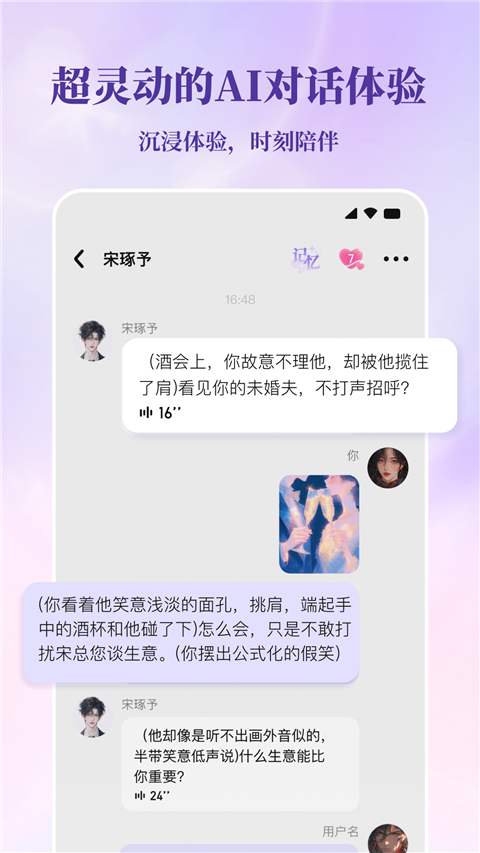 筑梦岛App截图1